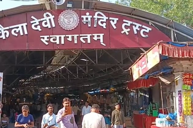 कैला देवी मंदिर का प्रवेश द्वार कैला देवी मंदिर का प्रवेश द्वार