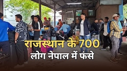नेपाल में फंसे 700 राजस्थानी लोग... जारी हुआ हेल्पलाइन नंबर और WhatsApp नंबर, जानें सीएम ने क्या की है अपील