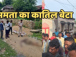 जिस बेटे को मां ने बड़ी लाड से पाला, उसी ने कुल्हाड़ी से उतार दिया मौत के घाट जिस बेटे को मां ने बड़ी लाड से पाला, उसी ने कुल्हाड़ी से उतार दिया मौत के घाट