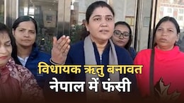 नेपाल में फंसी राजस्थान की बयाना विधायक ऋतु बनावत के साथ 98 यात्री, गई थी मानसरोवर यात्रा