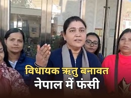नेपाल में फंसी राजस्थान की बयाना विधायक ऋतु बनावत के साथ 98 यात्री, गई थी मानसरोवर यात्रा नेपाल में फंसी राजस्थान की बयाना विधायक ऋतु बनावत के साथ 98 यात्री, गई थी मानसरोवर यात्रा