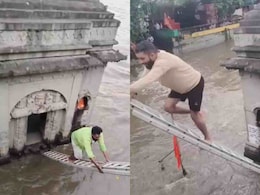नासिक में गोदावरी नदी उफान पर: रामकुंड और मंदिर पानी में डूबे, प्रशासन ने जारी की चेतावनी नासिक में गोदावरी नदी उफान पर: रामकुंड और मंदिर पानी में डूबे, प्रशासन ने जारी की चेतावनी