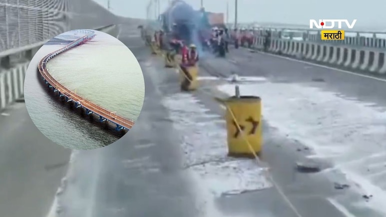 Atal Setu Potholes: 17,840 कोटींच्या अटल सेतूवर दीड वर्षातच खड्डे; MMRDA ने दिले स्पष्टीकरण