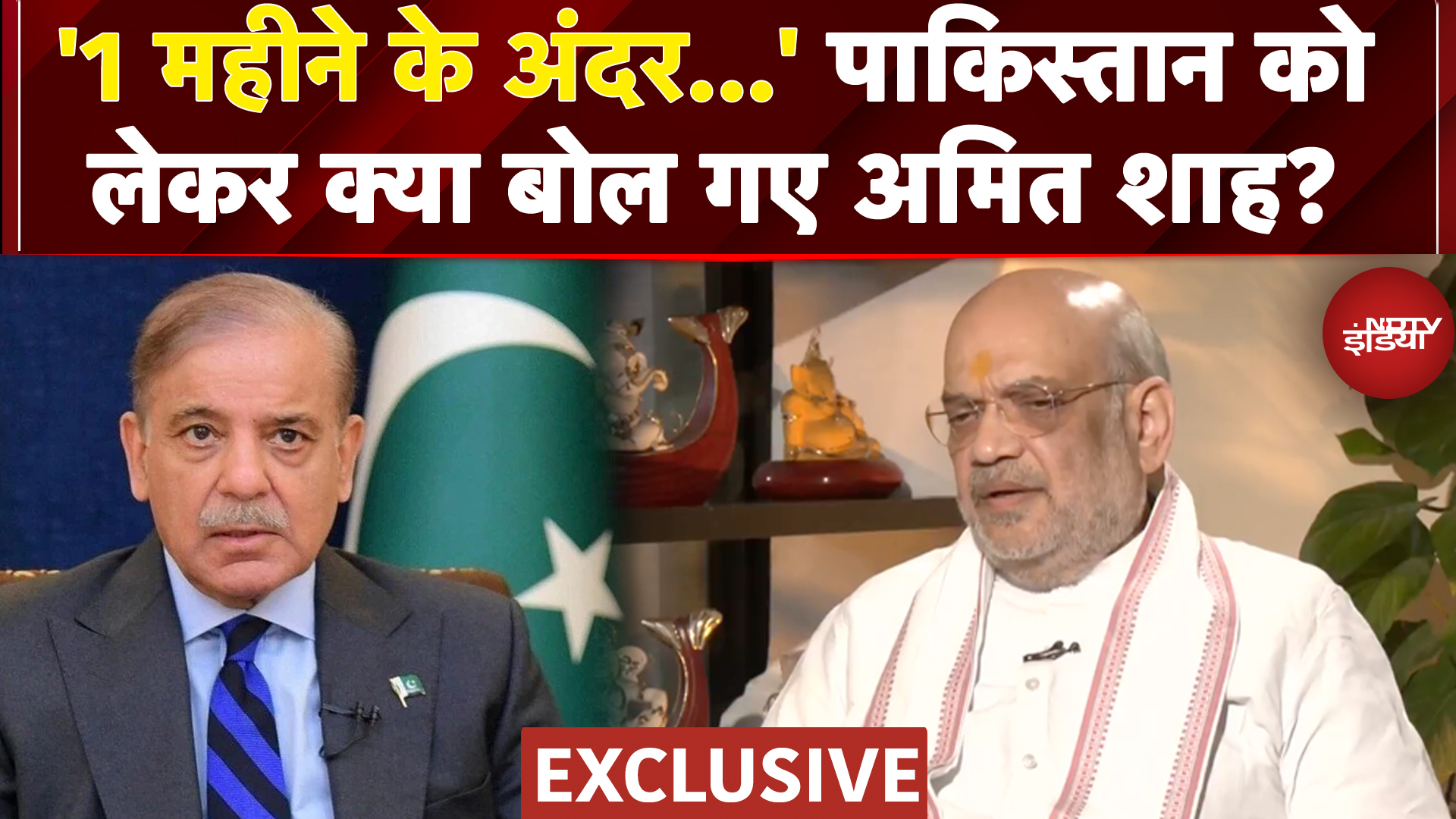 India Pakistan Tension: पाकिस्तान को लेकर क्या बोले अमित शाह? | Amit Shah Interview | Rahul Kanwal