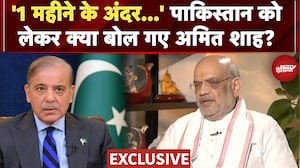 India Pakistan Tension: पाकिस्तान को लेकर क्या बोले अमित शाह? | Amit Shah Interview | Rahul Kanwal
