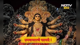 Navratri 2025: नवरात्रात उपवास का करतात? काय आहे खरं कारण?