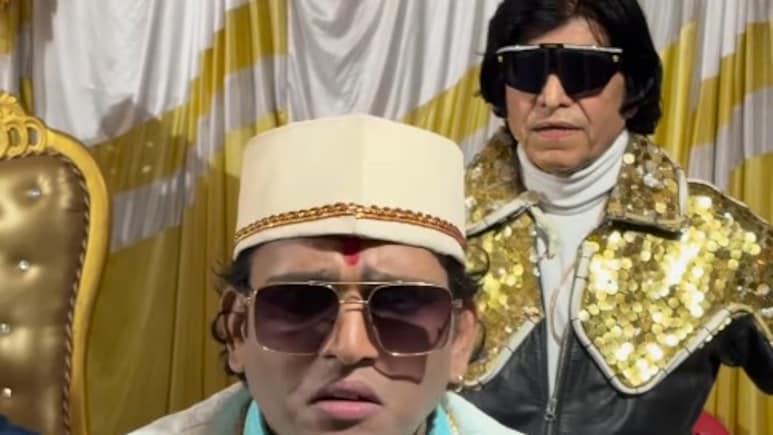 सलमान, आमिर, गोविंदा, अमिताभ...एक वीडियो में दिखे सबके हमशक्ल, अच्छा लगे ना लगे हंसी जरूर आएगी सलमान, आमिर, गोविंदा, अमिताभ...एक वीडियो में दिखे सबके हमशक्ल, अच्छा लगे ना लगे हंसी जरूर आएगी