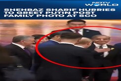 Shehbaz Sharif Rushes To Greet Putin After World Leaders Family Photo At SCO Shehbaz Sharif Rushes To Greet Putin After World Leaders Family Photo At SCO