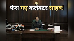 किसानों की फसल बीमा राशि में बड़ी लापरवाही, सागर कलेक्टर के खिलाफ गिरफ्तारी वारंट जारी