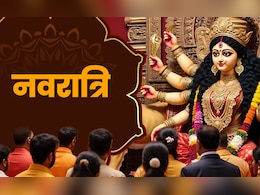 Navratri 2025: नवरात्रि का पर्व साल में दो बार नहीं बल्कि चार मनाया जाता है, जानें कैसे? Navratri 2025: नवरात्रि का पर्व साल में दो बार नहीं बल्कि चार मनाया जाता है, जानें कैसे?