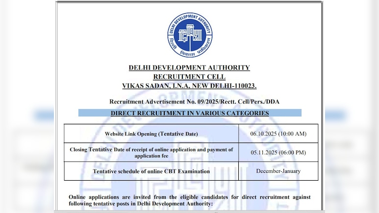 दिल्ली में सरकारी नौकरी का शानदार मौका- DDA में निकली बंपर भर्तियां, ऐसे करें अप्लाई