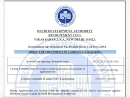 दिल्ली में सरकारी नौकरी का शानदार मौका- DDA में निकली बंपर भर्तियां, ऐसे करें अप्लाई दिल्ली में सरकारी नौकरी का शानदार मौका- DDA में निकली बंपर भर्तियां, ऐसे करें अप्लाई