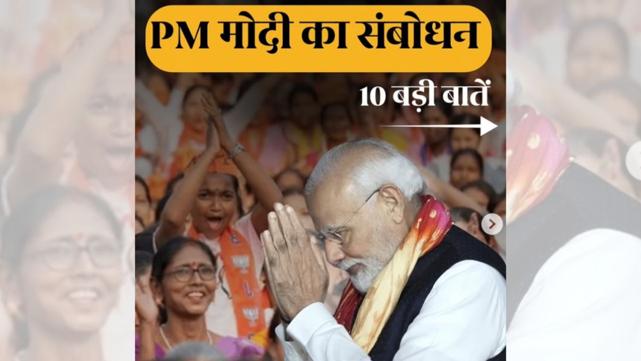 देशवासियों के 2.5 लाख करोड़ बचेंगे... GST रिफार्म से कहां-कहां फायदा? PM मोदी की 10 बड़ी बातों से समझिए