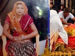 घर के अंदर हो रहा था बहू का अंतिम संस्कार, भागी-भागी आई पुलिस, खींच लिया चिता से शव घर के अंदर हो रहा था बहू का अंतिम संस्कार, भागी-भागी आई पुलिस, खींच लिया चिता से शव