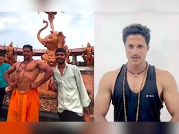 अर्धनग्न होकर बॉडीबिल्डर ने महाकाल लोक में बनाई थी रील, अब मांगी माफी; कहा- सुरक्षाकर्मी ने क्यों ले रहे थे सेल्फी अर्धनग्न होकर बॉडीबिल्डर ने महाकाल लोक में बनाई थी रील, अब मांगी माफी; कहा- सुरक्षाकर्मी ने क्यों ले रहे थे सेल्फी