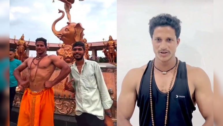अर्धनग्न होकर बॉडीबिल्डर ने महाकाल लोक में बनाई थी रील, अब मांगी माफी; कहा- सुरक्षाकर्मी ने क्यों ले रहे थे सेल्फी अर्धनग्न होकर बॉडीबिल्डर ने महाकाल लोक में बनाई थी रील, अब मांगी माफी; कहा- सुरक्षाकर्मी ने क्यों ले रहे थे सेल्फी