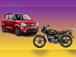 GST कम होने के बाद कितने की मिल रही Hero Splendor और WagonR? इतने कम हो गए रेट GST कम होने के बाद कितने की मिल रही Hero Splendor और WagonR? इतने कम हो गए रेट