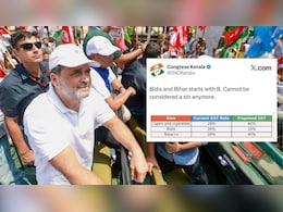 पहले गाली, अब बीड़ी... बिहार चुनाव से पहले क्या कांग्रेस ने एक और सेल्फ गोल कर लिया? पहले गाली, अब बीड़ी... बिहार चुनाव से पहले क्या कांग्रेस ने एक और सेल्फ गोल कर लिया?