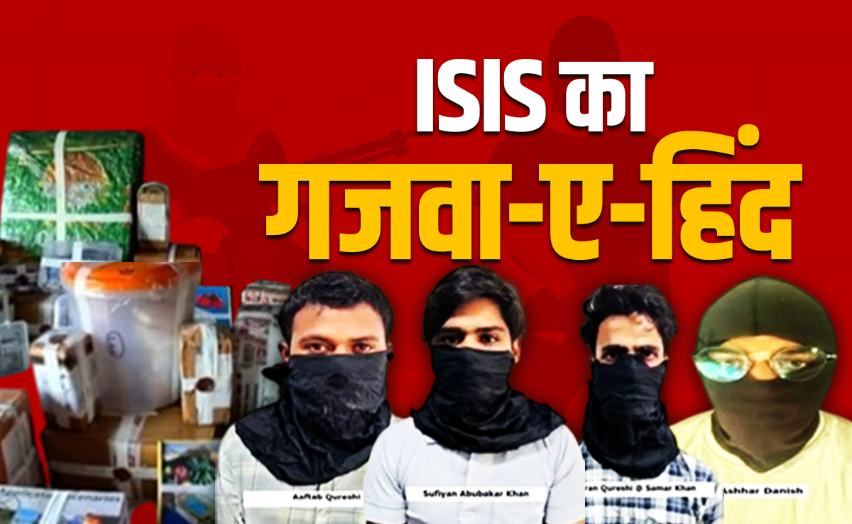 टेरर की Team-5... 2 फिदायीन... फाइनल था प्लान, मिशन 'गजवा-ए-हिंद' कैसे किया गया नाकाम