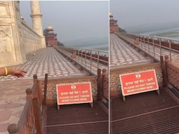 ताजमहल से लाल किले तक जाने वाली 'रहस्यमयी सुरंग'! दुश्मन से बचने के लिए इसी रास्ते का होता था इस्तेमाल ताजमहल से लाल किले तक जाने वाली 'रहस्यमयी सुरंग'! दुश्मन से बचने के लिए इसी रास्ते का होता था इस्तेमाल