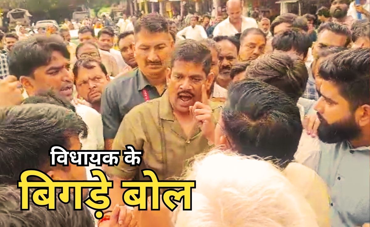 बीजेपी विधायक का गाली-गलौज वाला वीडियो वायरल, राहुल गांधी का पुतला जलाते समय पूर्व कांग्रेस नेता ने खोया आपा