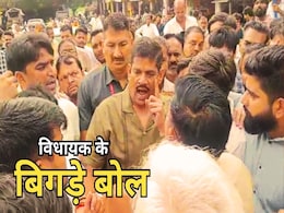 बीजेपी विधायक का गाली-गलौज वाला वीडियो वायरल, राहुल गांधी का पुतला जलाते समय पूर्व कांग्रेस नेता ने खोया आपा बीजेपी विधायक का गाली-गलौज वाला वीडियो वायरल, राहुल गांधी का पुतला जलाते समय पूर्व कांग्रेस नेता ने खोया आपा