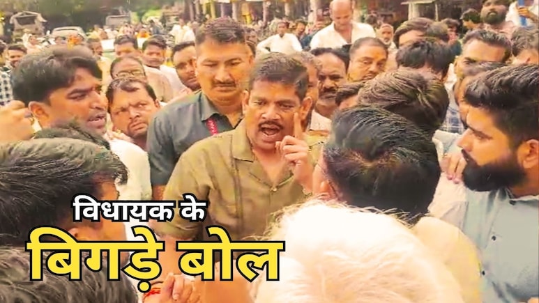 बीजेपी विधायक का गाली-गलौज वाला वीडियो वायरल, राहुल गांधी का पुतला जलाते समय पूर्व कांग्रेस नेता ने खोया आपा बीजेपी विधायक का गाली-गलौज वाला वीडियो वायरल, राहुल गांधी का पुतला जलाते समय पूर्व कांग्रेस नेता ने खोया आपा