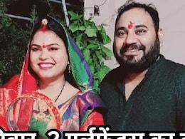 डॉक्टर पति और 2 गर्लफ्रेंड्स की प्रताड़ना से दुखी इंजीनियर पत्नी ने दी जान...तलाक के नोटिस के बाद उठाया कदम डॉक्टर पति और 2 गर्लफ्रेंड्स की प्रताड़ना से दुखी इंजीनियर पत्नी ने दी जान...तलाक के नोटिस के बाद उठाया कदम