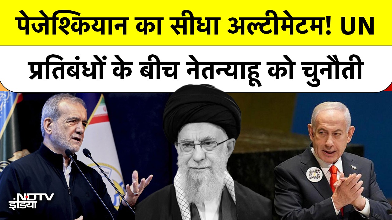 Iran का विस्फोटक बयान: 'हमें गारंटी कौन देगा?' Israel ने क्यों की परमाणु ठिकानों पर बमबारी?