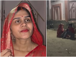 UP News: पत्नी ने रील बनाकर पैसे कमाने से मना किया, तो पति ने कहा- 'तुम किसी काम की नहीं!', घर से निकाला UP News: पत्नी ने रील बनाकर पैसे कमाने से मना किया, तो पति ने कहा- 'तुम किसी काम की नहीं!', घर से निकाला