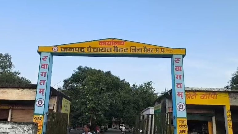 Maihar: जनपद CEO ने BPL में जोड़े 10000 अपात्रों के नाम, EOW में शिकायत पहुंचने के बाद कलेक्टर ने दिए सत्यापन के निर्देश