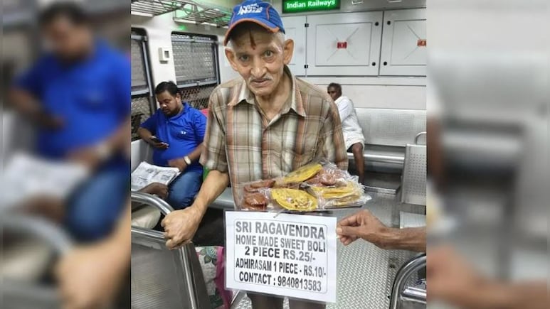 बेटी ने छोड़ा, मजबूरी ने संभाला...चेन्नई लोकल ट्रेन में मिठाई बेचते 80 साल के बुजुर्ग की कहानी ने रुला दिया बेटी ने छोड़ा, मजबूरी ने संभाला...चेन्नई लोकल ट्रेन में मिठाई बेचते 80 साल के बुजुर्ग की कहानी ने रुला दिया