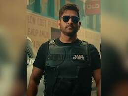 पूर्व कप्तान एमएस धोनी ने सेना के बाद अब ज्वाइन की टास्क फोर्स, जानें क्या है पीछे की पूरी सच्चाई पूर्व कप्तान एमएस धोनी ने सेना के बाद अब ज्वाइन की टास्क फोर्स, जानें क्या है पीछे की पूरी सच्चाई