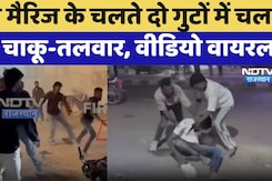 Jodhpur Violence : दो गुटों में निकल गए चल गए चाकू-तलवार | Video Viral | Latest News | Rajasthan