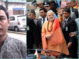 नरेंद्र मोदी जैसे प्रधानमंत्री की जरूरत ... आंदोलन के बाद नेपाल के युवाओं की मांग नरेंद्र मोदी जैसे प्रधानमंत्री की जरूरत ... आंदोलन के बाद नेपाल के युवाओं की मांग