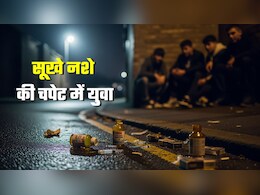 ड्राई ड्रंक सिंड्रोम से पीड़ित हो रहे हैं शराब छोड़ने वाले लोग, जानें- क्या होते हैं लक्षण, किन्हें है सबसे ज्यादा खतरा 