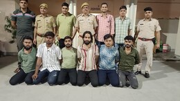 गुजरात के व्यापारी का अपहरण कर लूटे 52 लाख रुपये और आभूषण, कोटा में पुलिस ने 9 लोगों को दबोचा