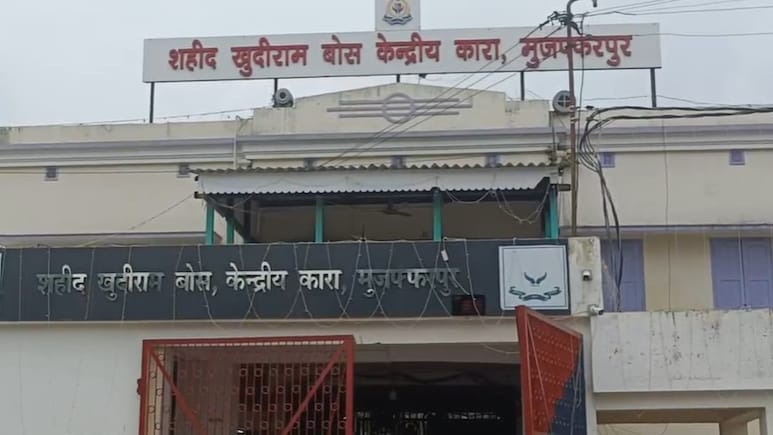 जेल में शिक्षा का उजाला! मुजफ्फरपुर में सजायाफ्ता कैदियों के लिए शुरू हुई 'संध्या पाठशाला'