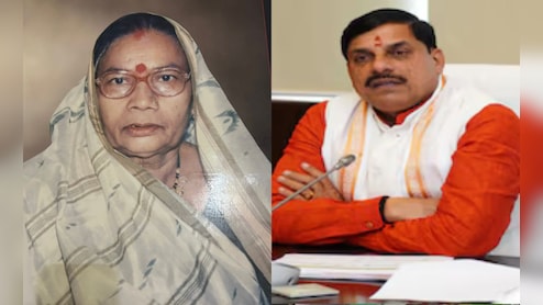 Prahlad Patel Mother Passes Away: प्रहलाद सिंह पटेल की मां यशोदाबाई का निधन, CM मोहन यादव ने जताया शोक