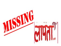 Missing Case: कोचिंग के लिए निकला स्टूडेंट लापता; इतने दिन बीतने के बाद भी कोई सुराग नहीं, पुलिस ने ये कहा Missing Case: कोचिंग के लिए निकला स्टूडेंट लापता; इतने दिन बीतने के बाद भी कोई सुराग नहीं, पुलिस ने ये कहा