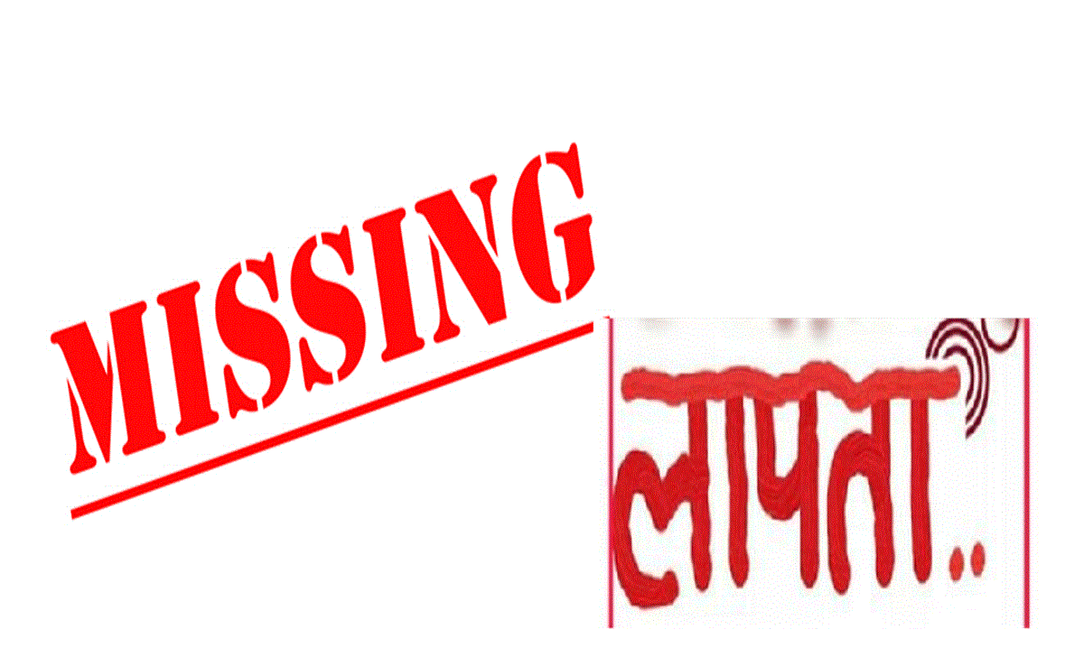 Missing Case: कोचिंग के लिए निकला स्टूडेंट लापता; इतने दिन बीतने के बाद भी कोई सुराग नहीं, पुलिस ने ये कहा