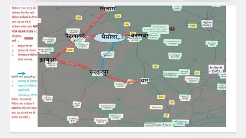 धार में पीएम मोदी के दौरे पर पुलिस अलर्ट, सुरक्षा एडवाइजरी जारी, जानें - क्या रहेगा रूट