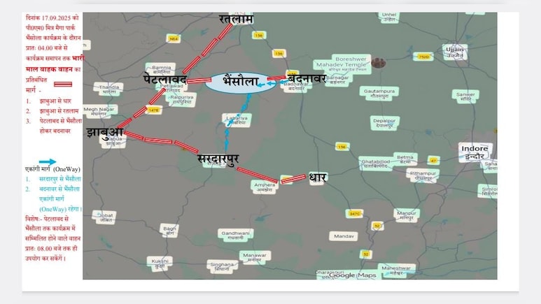 धार में पीएम मोदी के दौरे पर पुलिस अलर्ट, सुरक्षा एडवाइजरी जारी, जानें - क्या रहेगा रूट