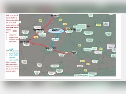 धार में पीएम मोदी के दौरे पर पुलिस अलर्ट, सुरक्षा एडवाइजरी जारी, जानें - क्या रहेगा रूट धार में पीएम मोदी के दौरे पर पुलिस अलर्ट, सुरक्षा एडवाइजरी जारी, जानें - क्या रहेगा रूट