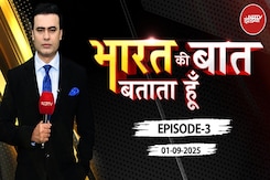 Bharat Ki Baat Batata Hoon Full Episode: Car में Modi-Putin, क्या बोले Trump ? | Syed Suhail Bharat Ki Baat Batata Hoon Full Episode: Car में Modi-Putin, क्या बोले Trump ? | Syed Suhail