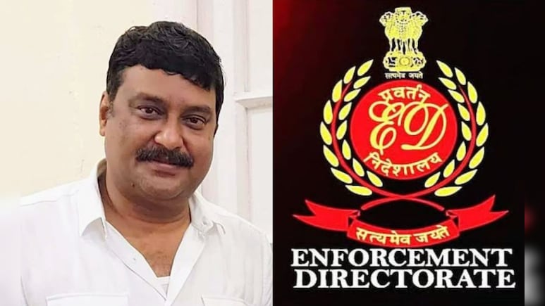 500 करोड़ का बैंक फ्रॉड... पूर्व सांसद चेयरमैन के साथ-साथ MD और लोन ऑफिसर को ED ने किया गिरफ्तार