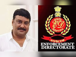 500 करोड़ का बैंक फ्रॉड... पूर्व सांसद चेयरमैन के साथ-साथ MD और लोन ऑफिसर को ED ने किया गिरफ्तार 500 करोड़ का बैंक फ्रॉड... पूर्व सांसद चेयरमैन के साथ-साथ MD और लोन ऑफिसर को ED ने किया गिरफ्तार