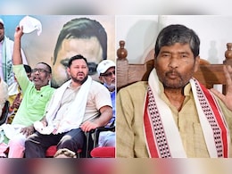 बिहार में महागठबंधन के साथ हेमंत सोरेन और पशुपति पारस- सियासी लाभ से ज्यादा संदेश की सियासत बिहार में महागठबंधन के साथ हेमंत सोरेन और पशुपति पारस- सियासी लाभ से ज्यादा संदेश की सियासत
