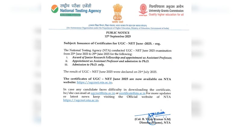 NTA ने UGC नेट जून परीक्षा 2025 का सर्टिफिकेट किया जारी, डायरेक्ट लिंक से करें डाउनलोड