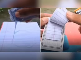 ट्रेन वालों का धंधा बंद कराएगा क्या? सिर्फ 2 रुपये में बना डाला Paper Soap, ट्रेन में अब नहीं खर्च करने होंगे 10 रुपये ट्रेन वालों का धंधा बंद कराएगा क्या? सिर्फ 2 रुपये में बना डाला Paper Soap, ट्रेन में अब नहीं खर्च करने होंगे 10 रुपये